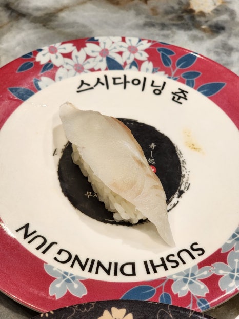 스시다이닝준 이미지