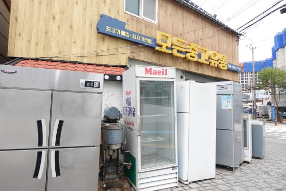 모든냉동주방 이미지