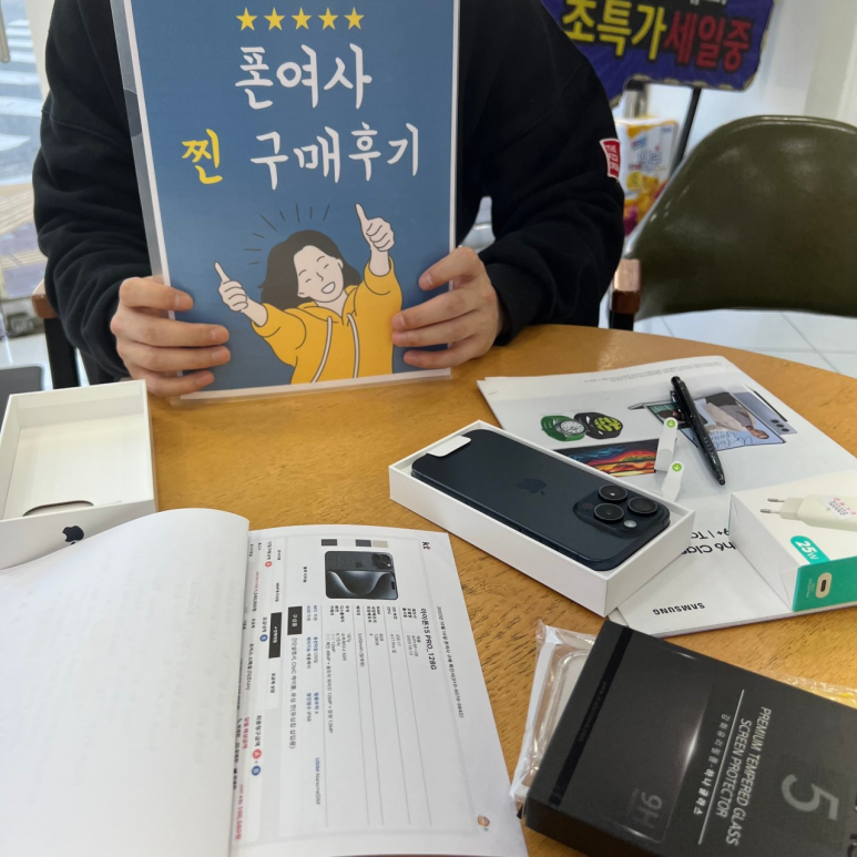휴대폰성지폰여사 이미지