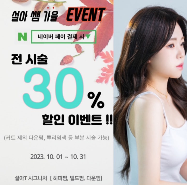 미코(MICO) 이미지