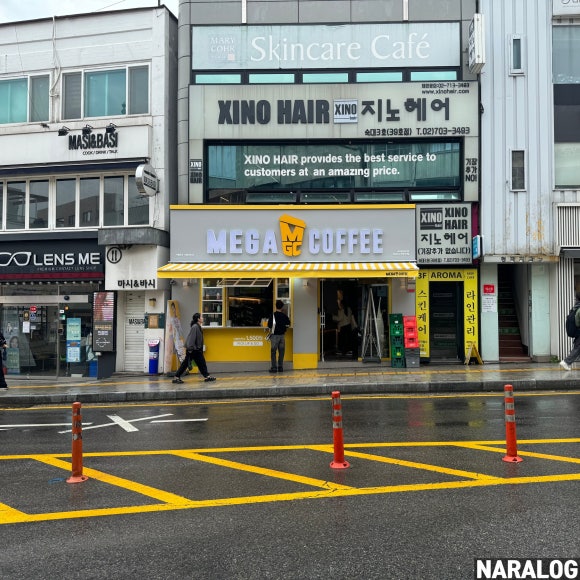 배스킨라빈스숙명여대 이미지
