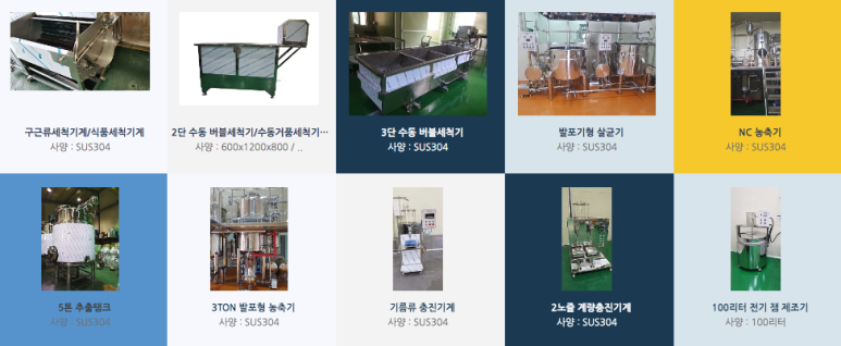 으뜸식품 이미지