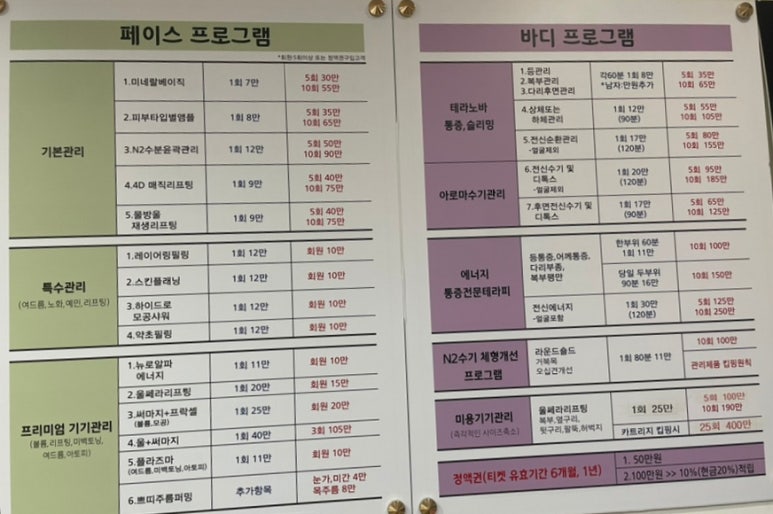 허니스킨바디 이미지