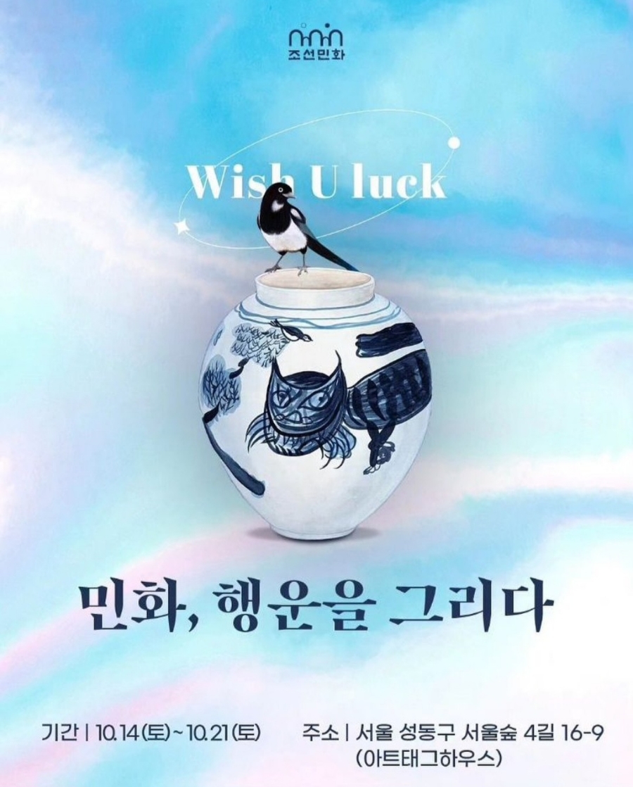 아트태그하우스 이미지