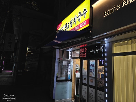 홍언니김밥 이미지