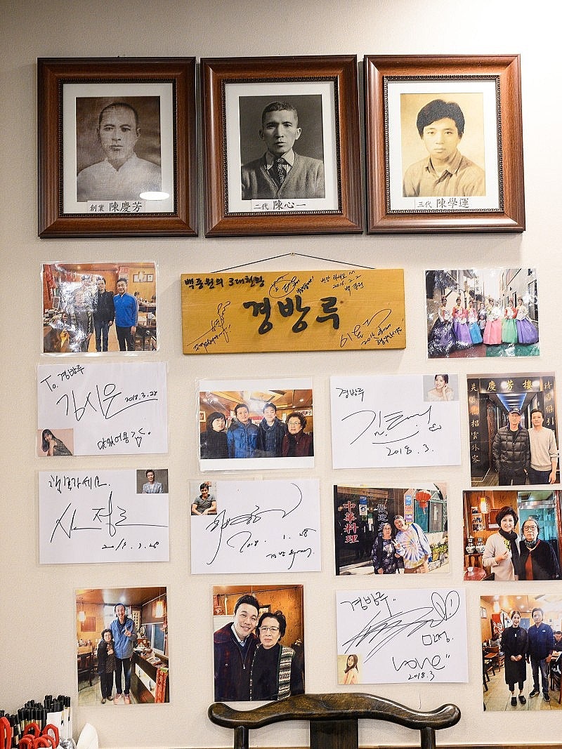 중화요리춘장 이미지