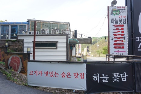 꽃담식당 이미지