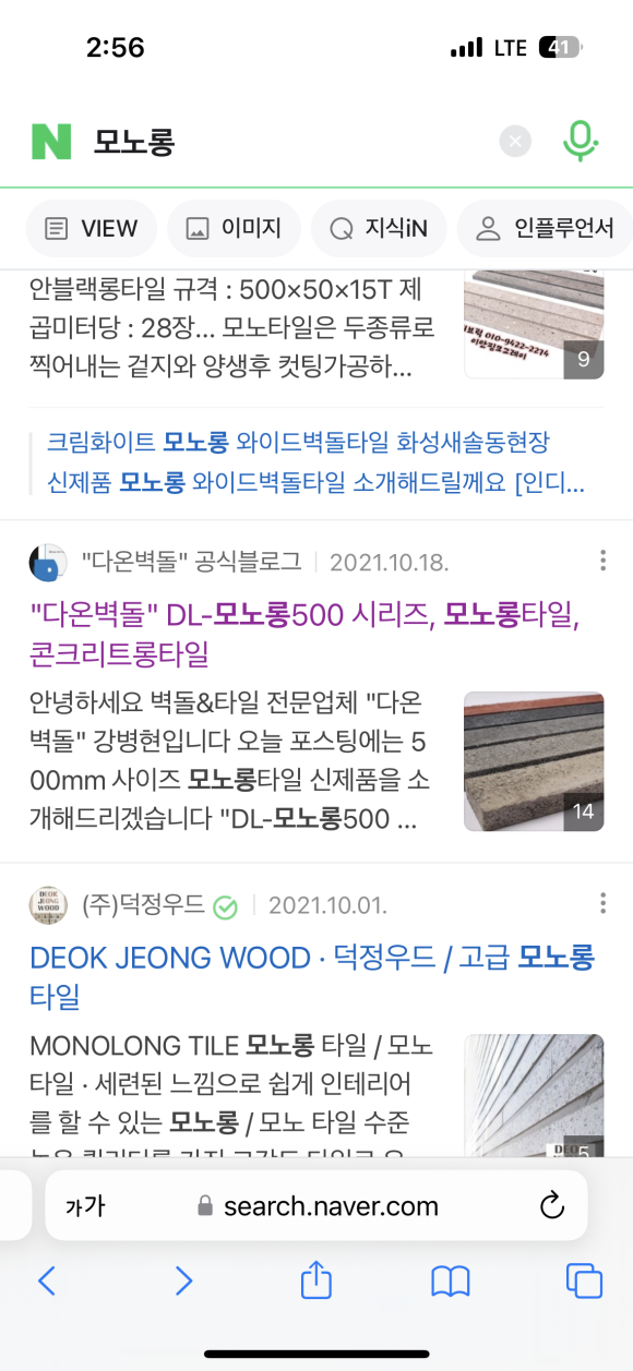 금란헌 이미지
