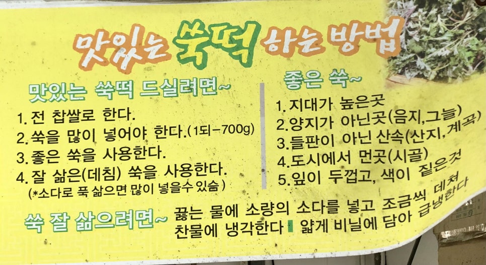 드림떡방 이미지