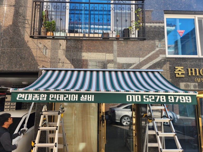 세븐종합인테리어 이미지