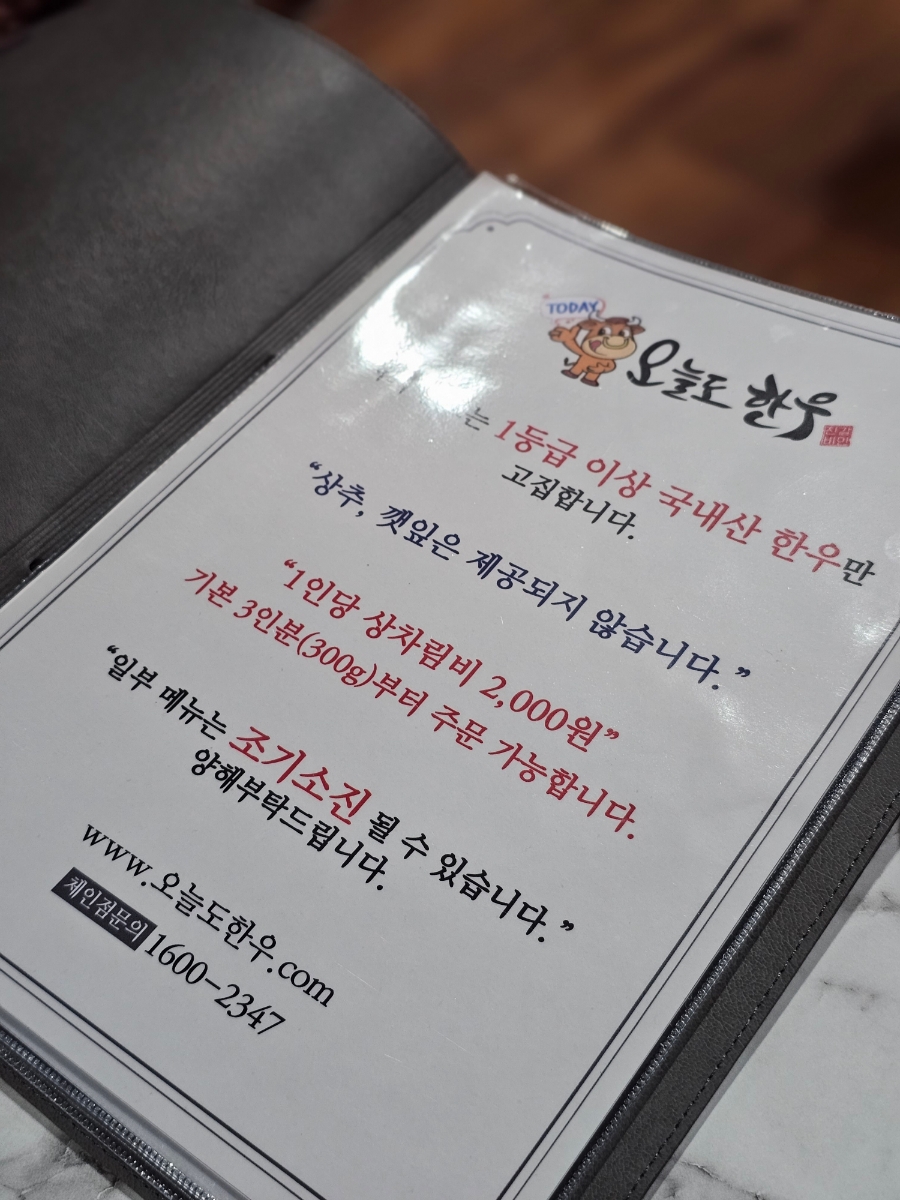 구구정육 이미지