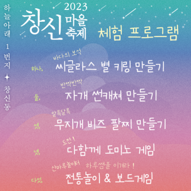 창신공예 이미지