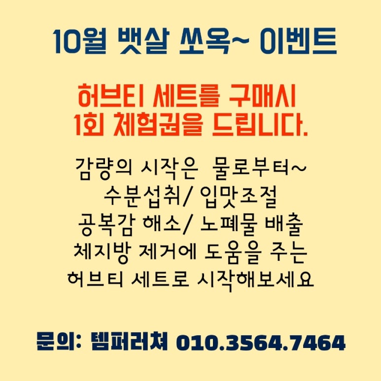 템퍼러쳐 이미지
