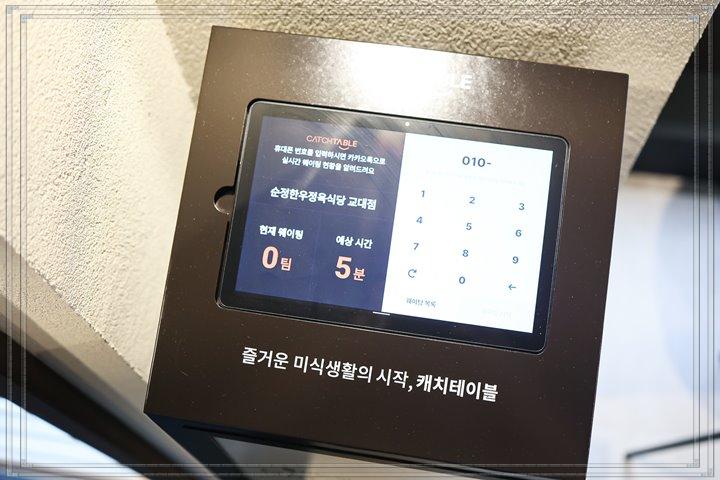 교대한우 사진 2