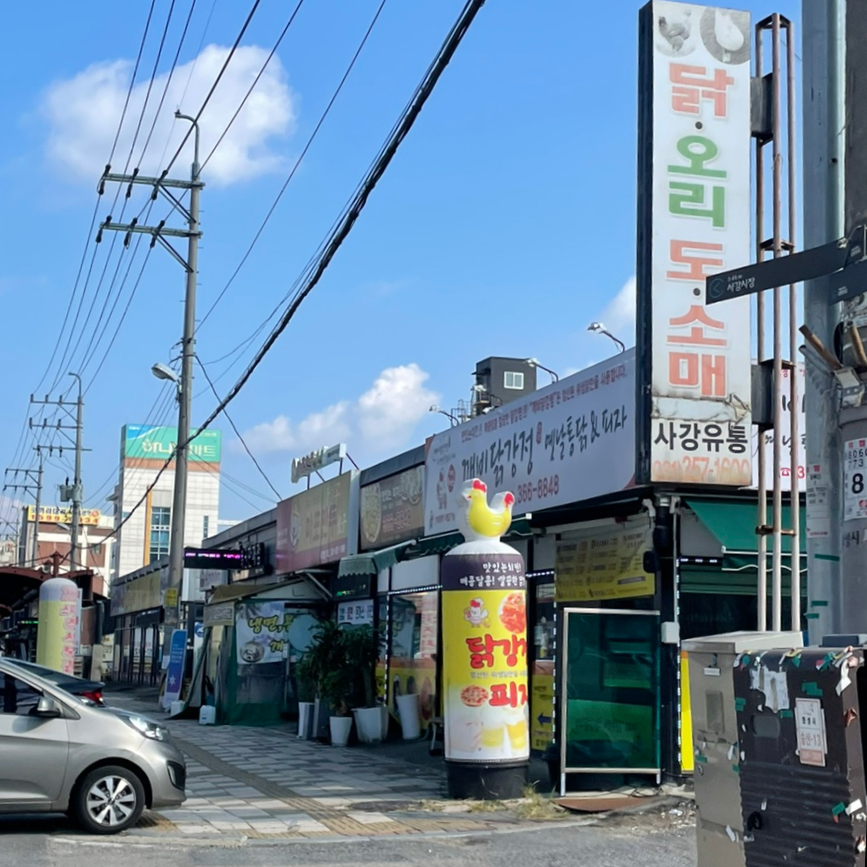 서신농협제부도하나로마트 이미지