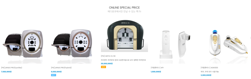 원큐쇼핑몰 이미지