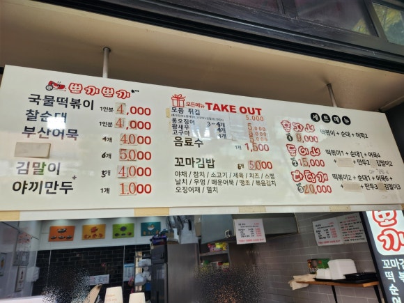 뽀끼뽀끼 이미지