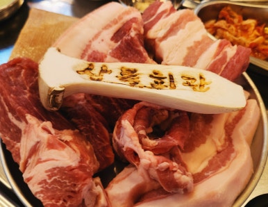 상록회관 연탄구이 금촌점 이미지