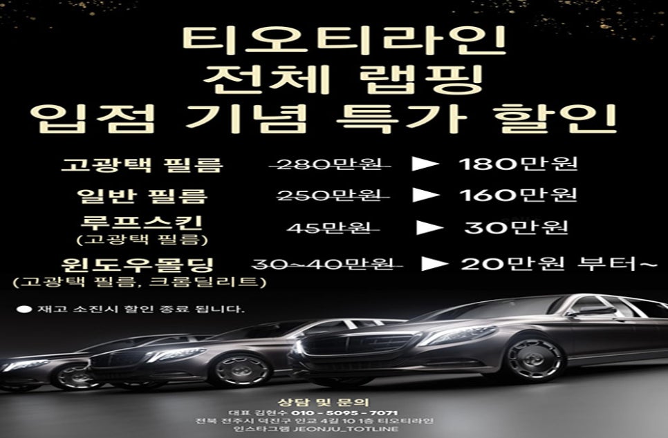 티오티 이미지