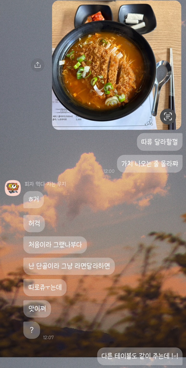 아랑졸 이미지