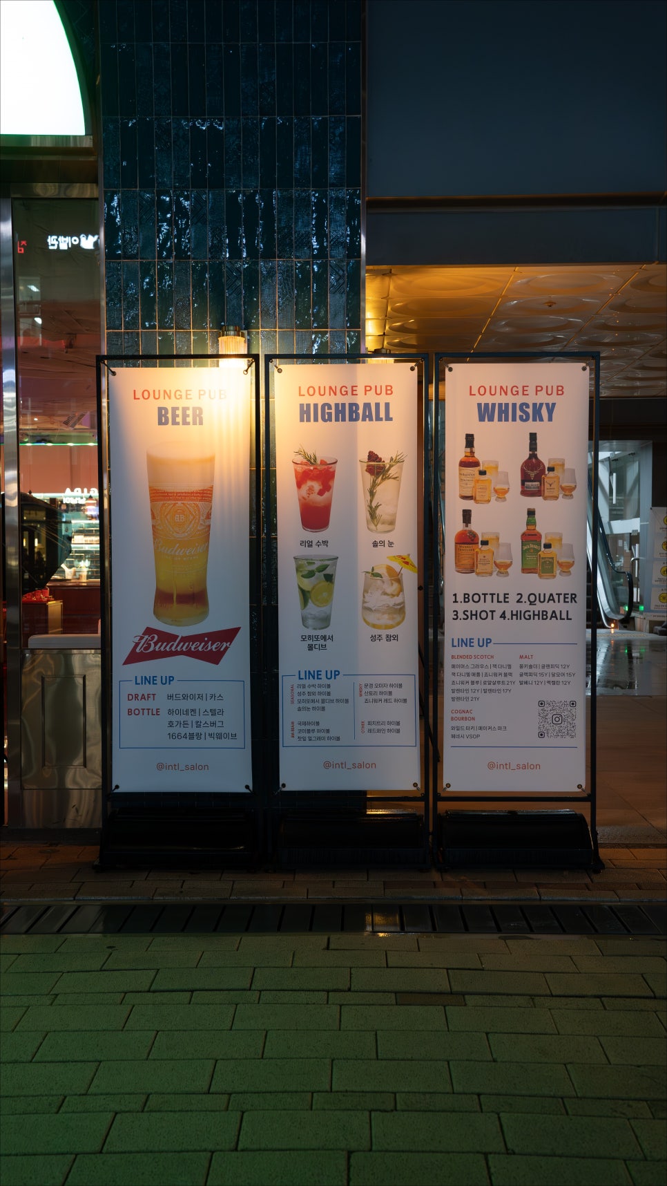 국제다방 이미지