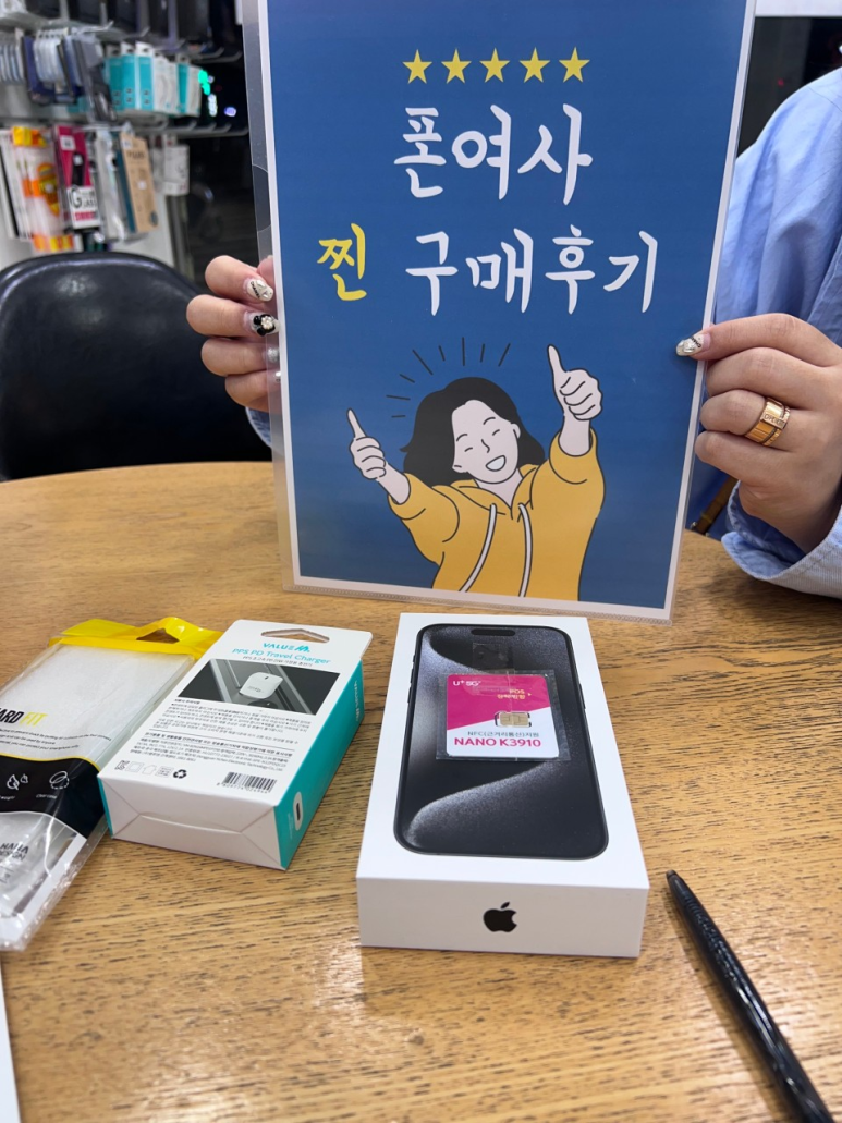 휴대폰성지폰여사 이미지