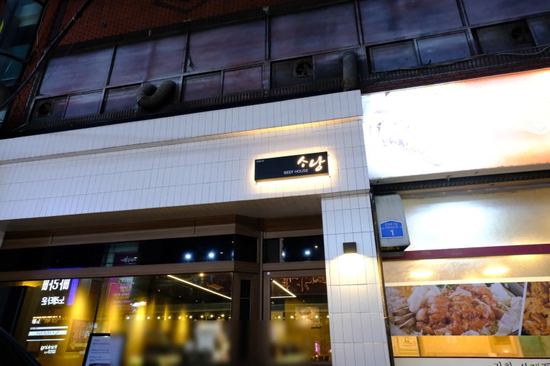소낭집 이미지