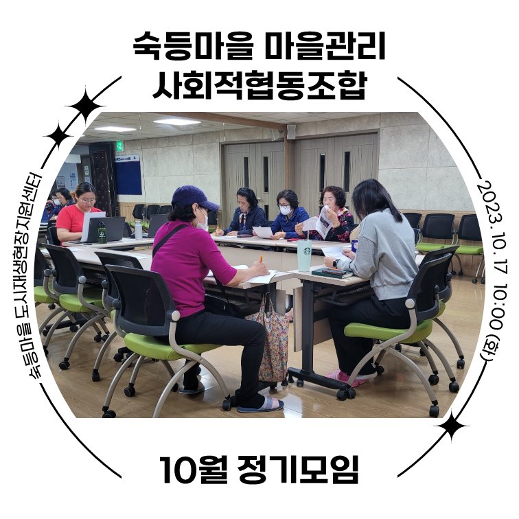 바느질공방협동조합 이미지