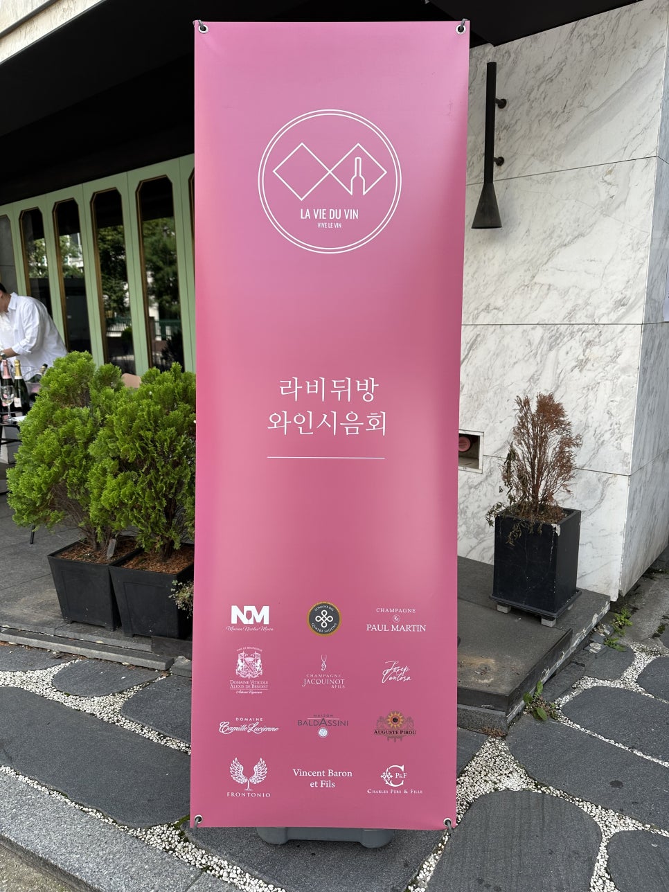 비노브라더스 이미지