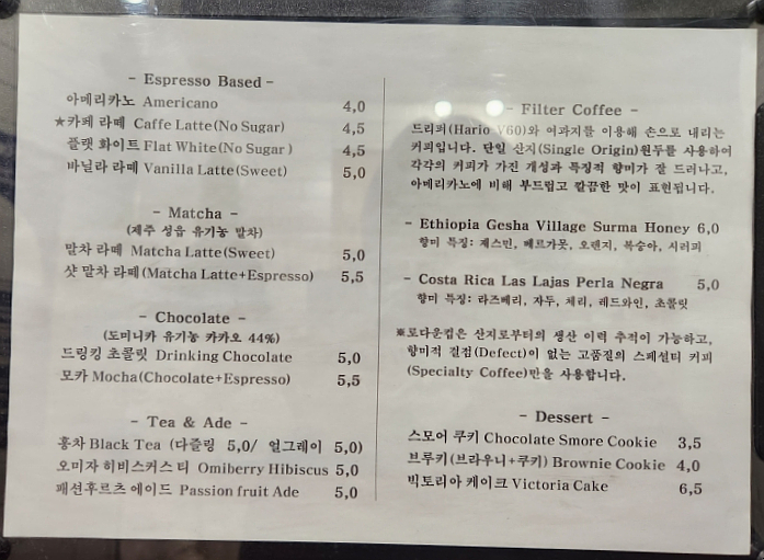 로다운컵 이미지