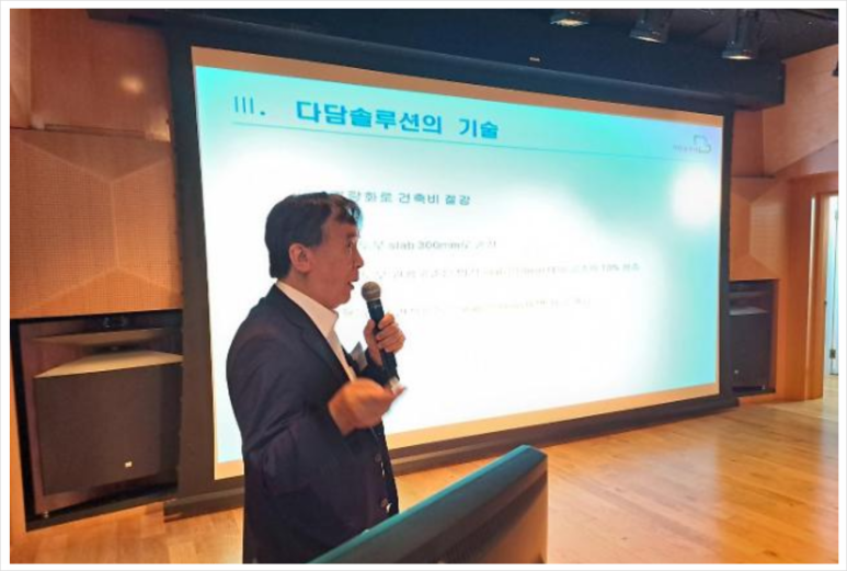 다담기술개발 이미지