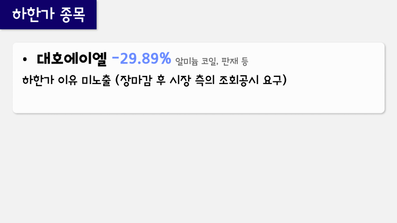 아이엠티테크 이미지