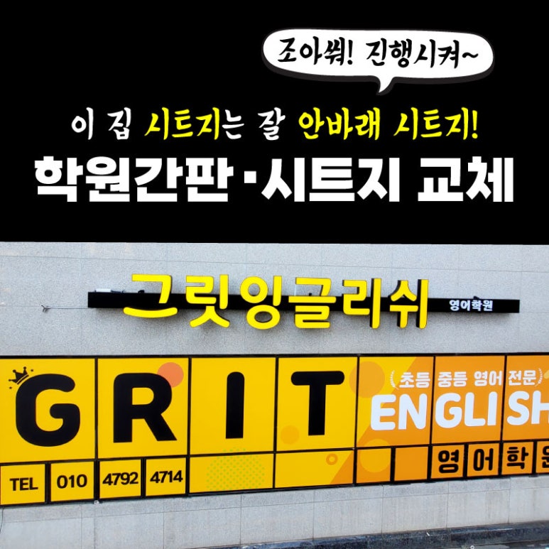 대한간판광고 이미지