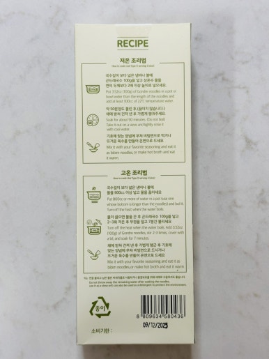평창농부들 이미지