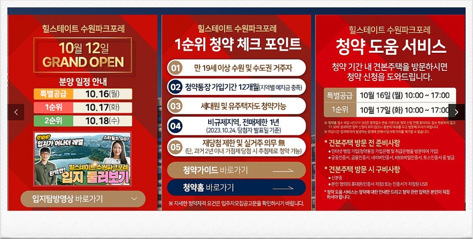 고도도시계획엔지니어링 이미지
