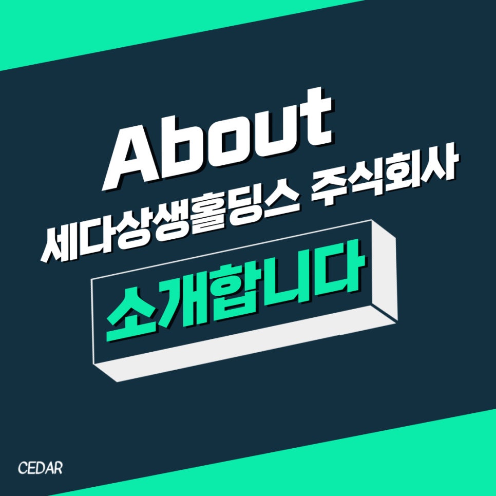주식회사도울 이미지