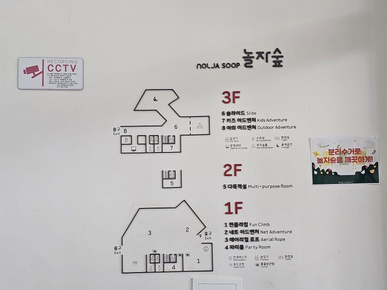 키클라임 이미지