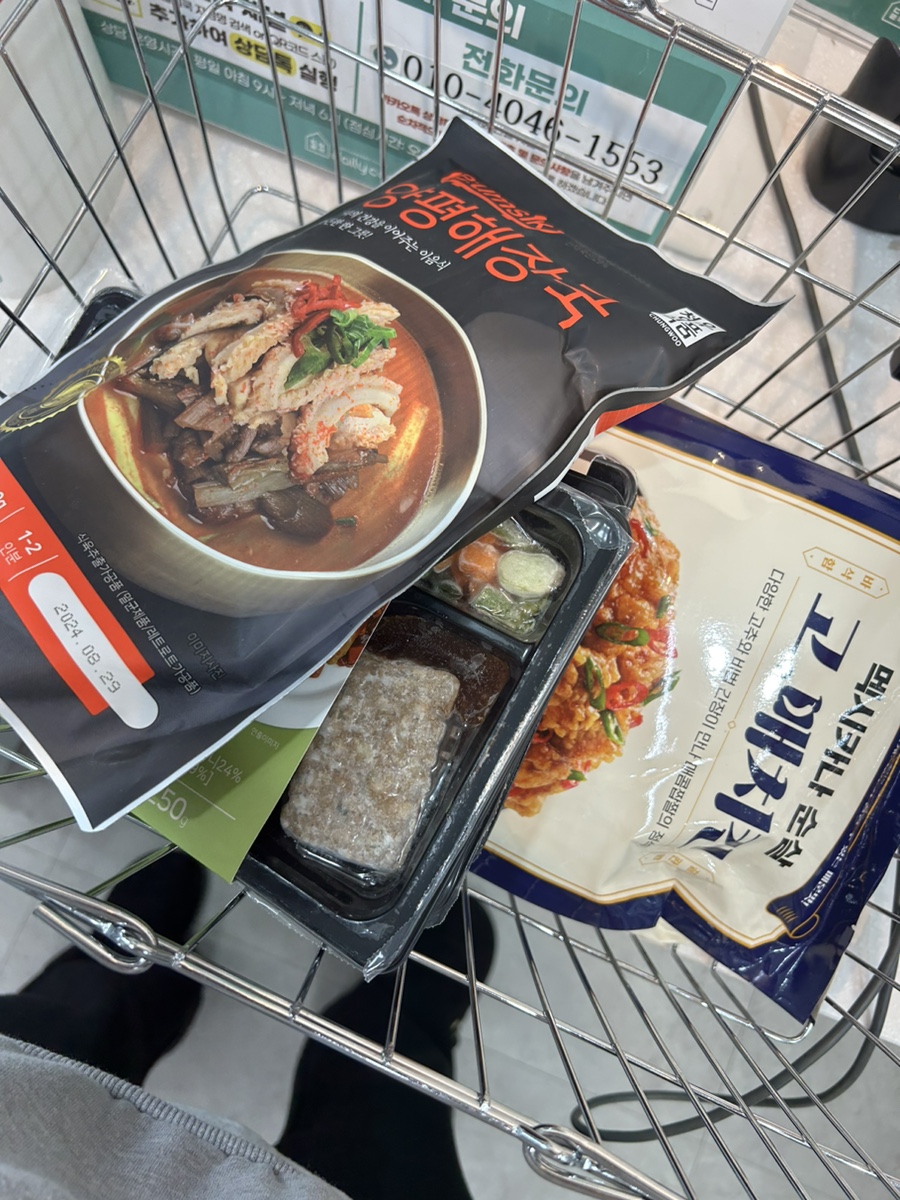 데일리쿡파주 이미지