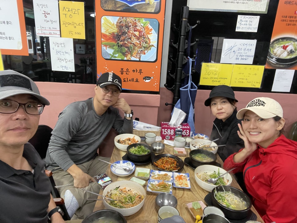 평내복이와요 이미지