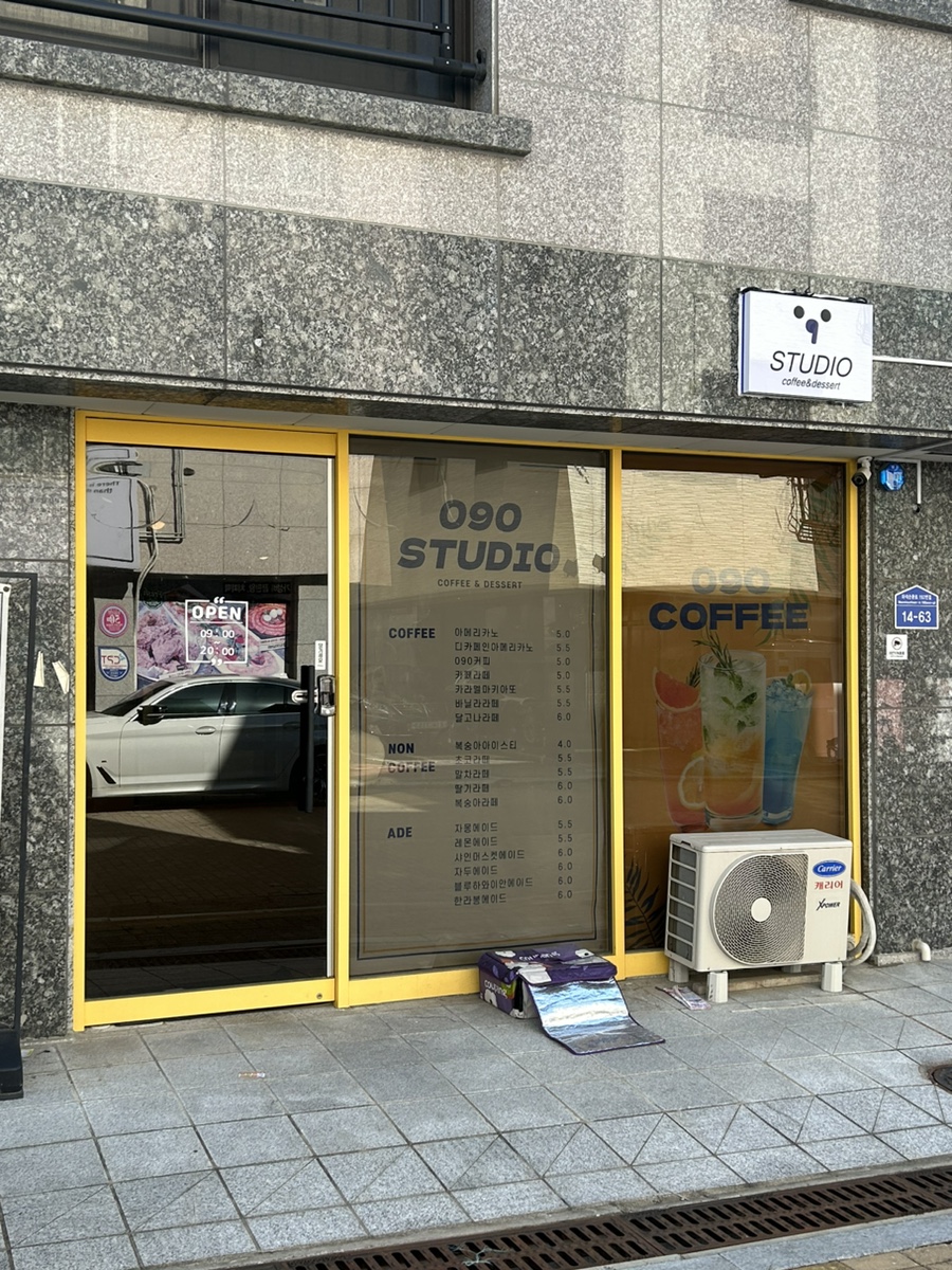090 스튜디오 이미지