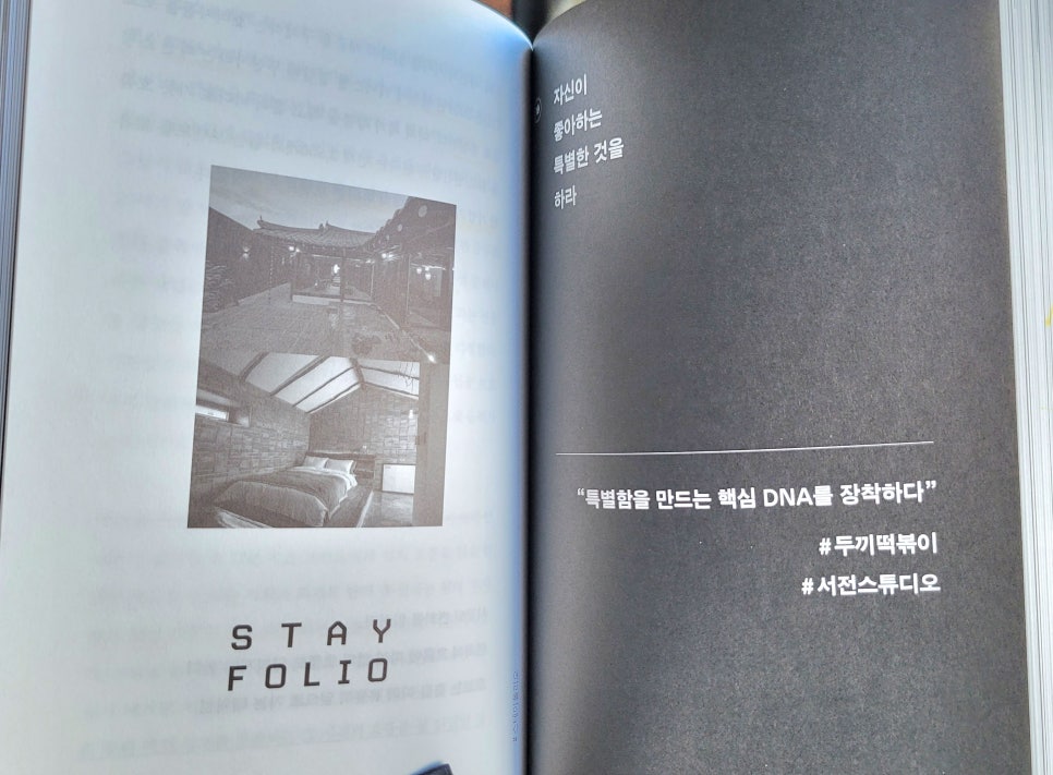 에넥스강릉 이미지