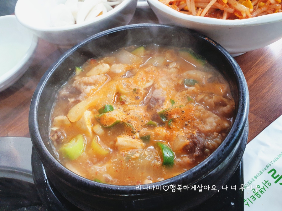 맛내음왕소금구이팔용점 이미지