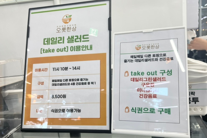 오롯한상 이미지