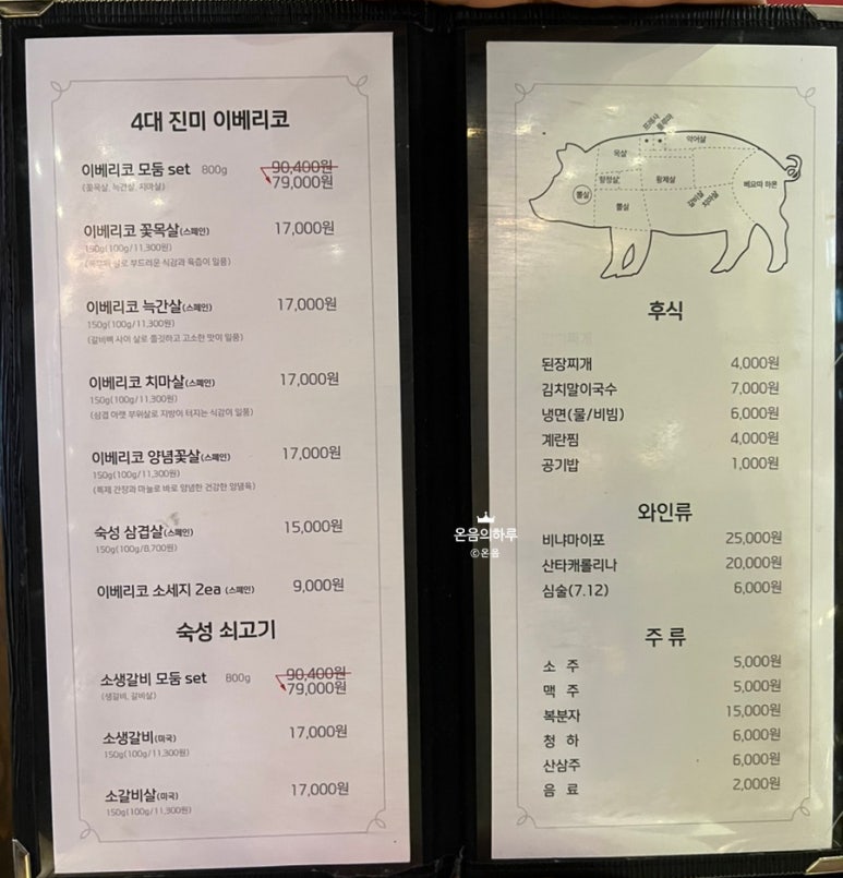 14일의 설레임 이미지
