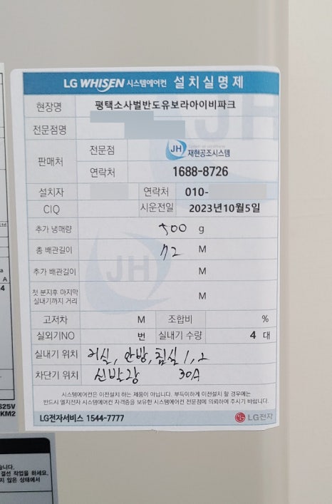 아이비씨스템 이미지