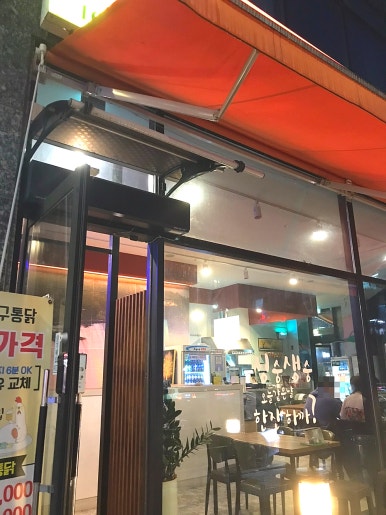 다정한호프 이미지
