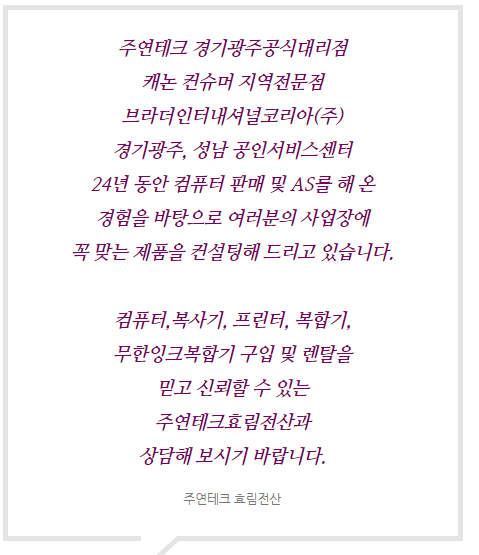 브라더식품 이미지