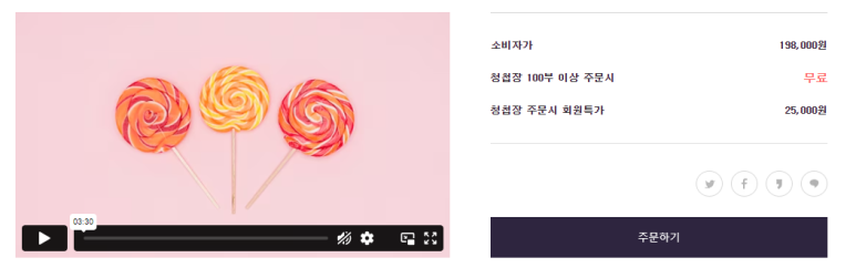 온리스윗 이미지