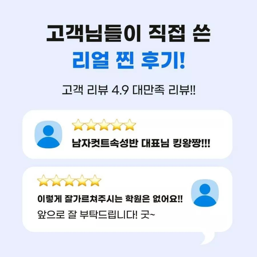 탑남성컷트 이미지