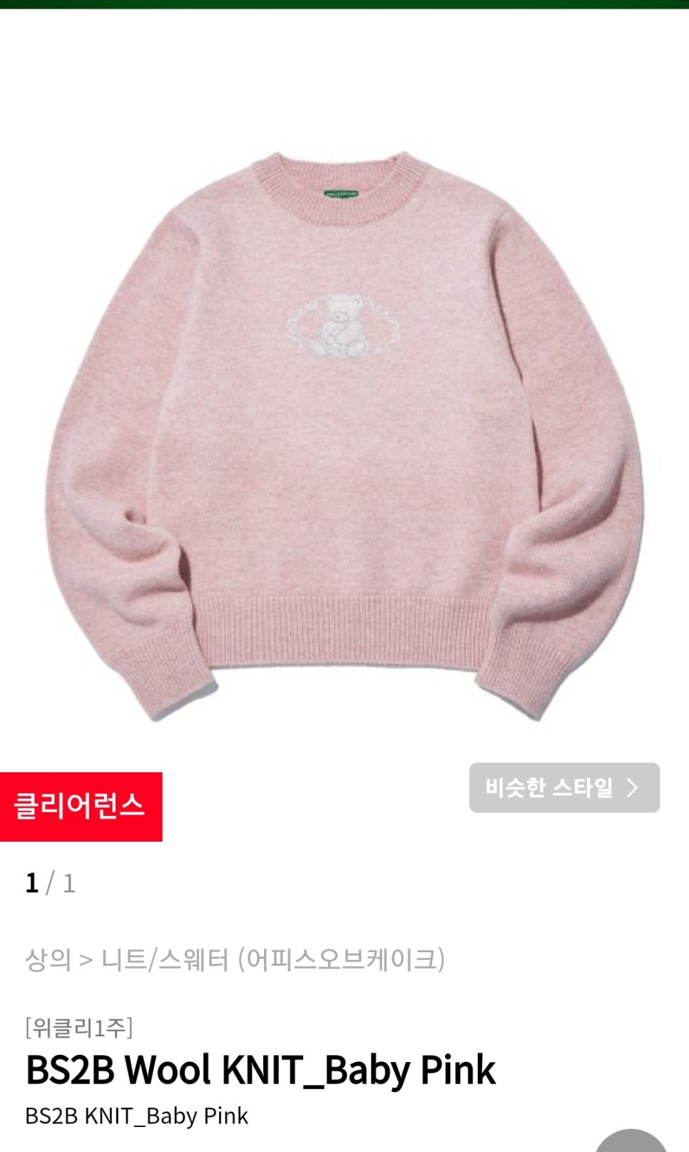피스오브케이프 이미지